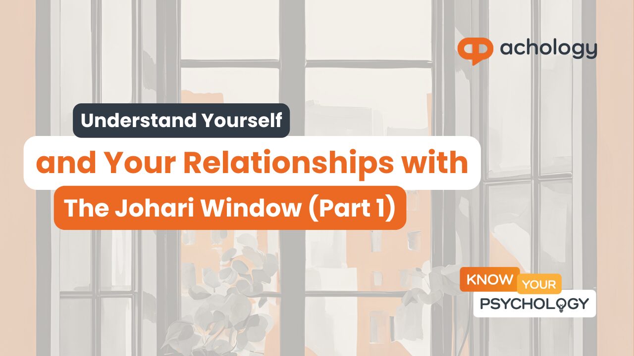 The Johari Window (Part 1)